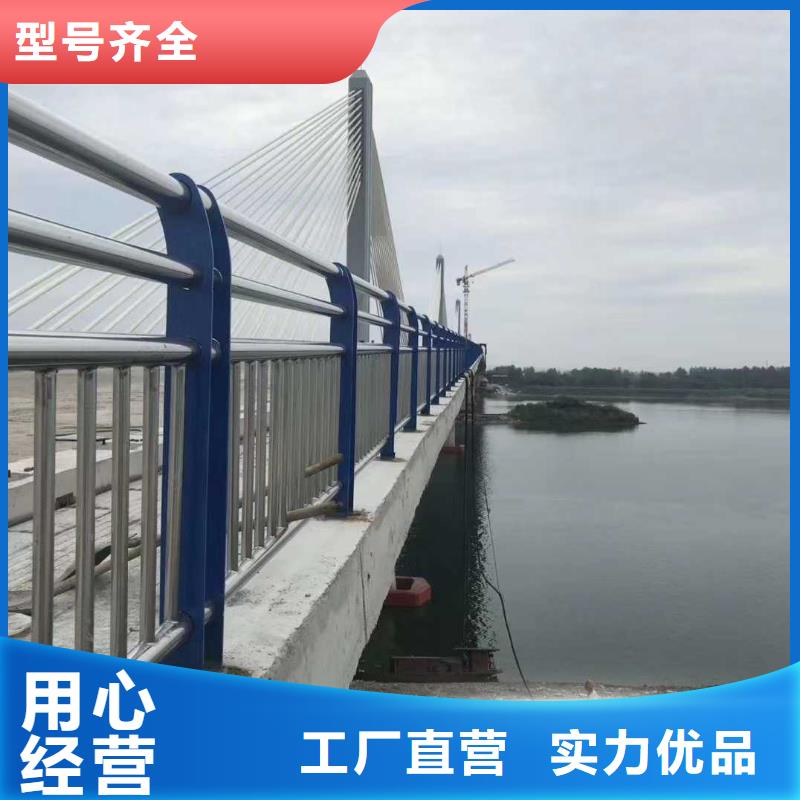 不銹鋼護欄橋梁欄桿您身邊的廠家