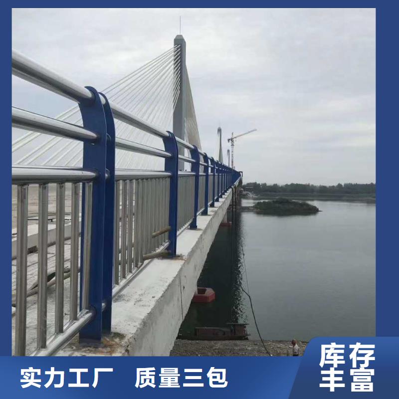 橋面人行道不銹鋼欄桿匠心品質