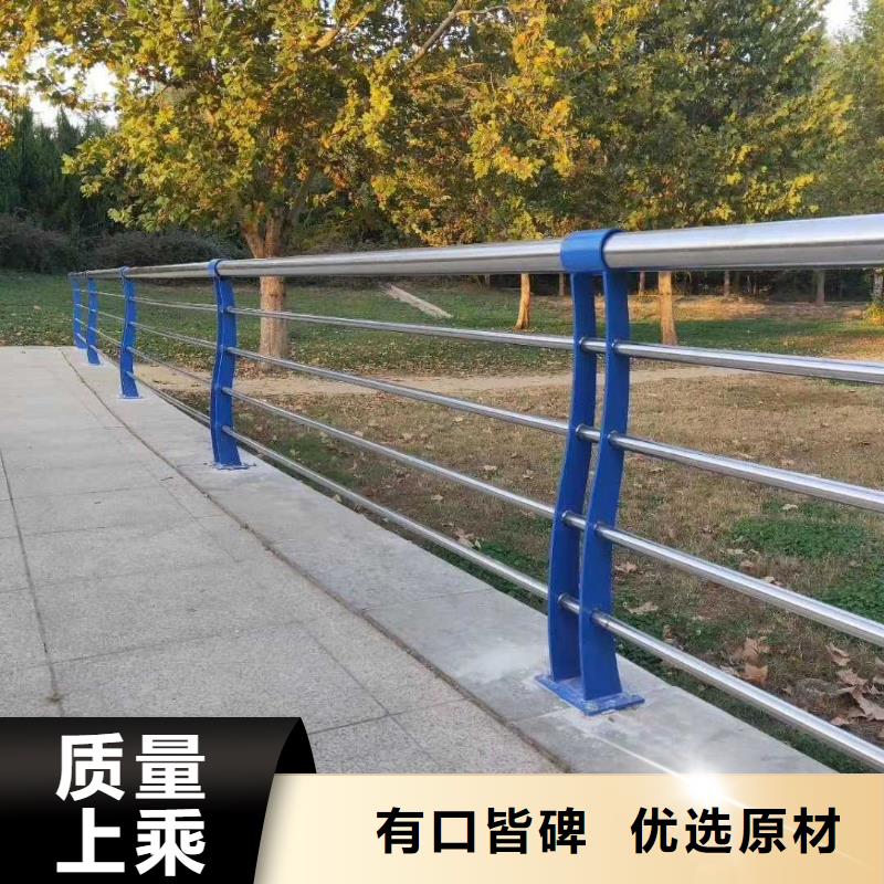 【不銹鋼護欄】不銹鋼復合管護欄自主研發