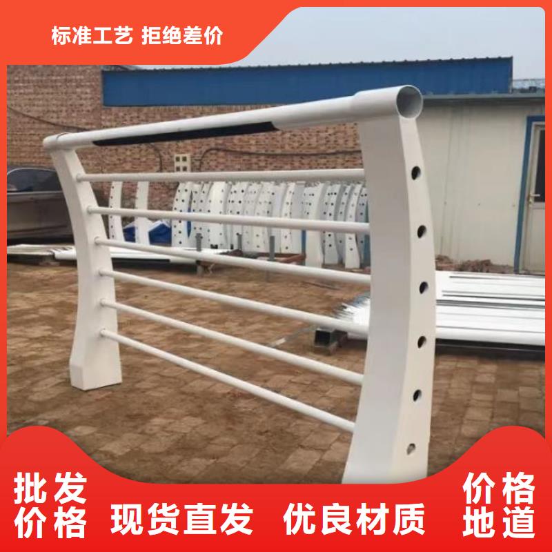 道路景觀護欄價格便宜