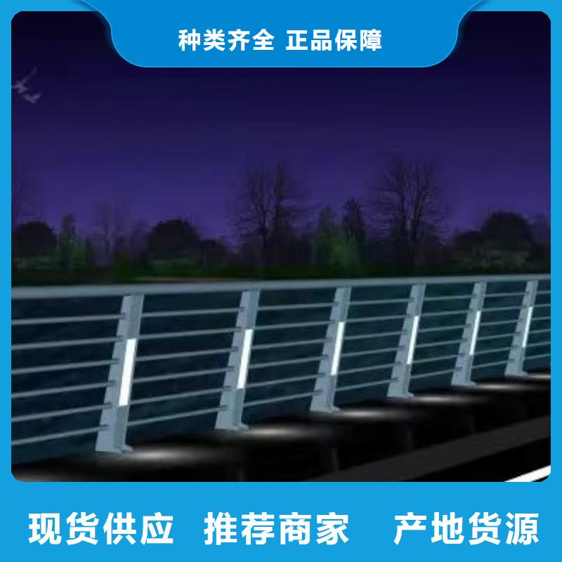 質量合格的人行道鋼護欄生產廠家