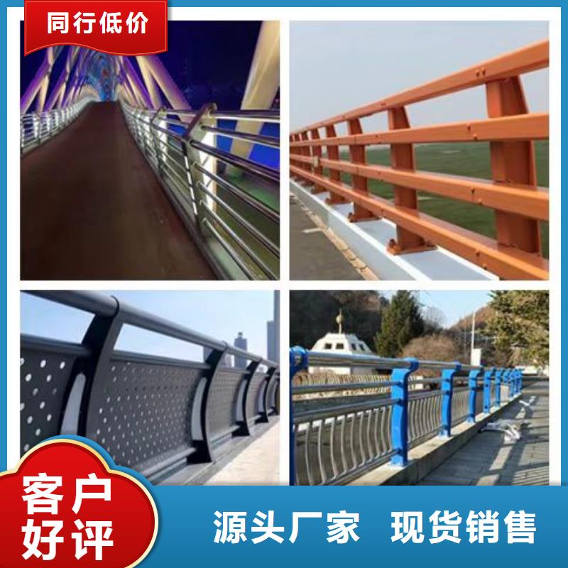 不銹鋼護(hù)欄防撞欄桿匠心打造