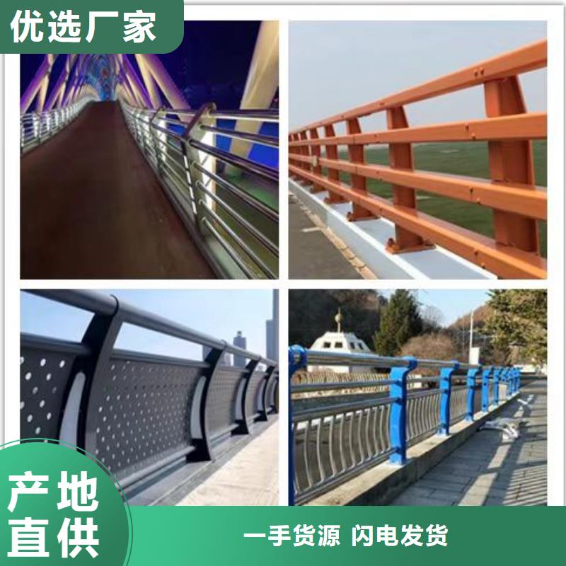 常年供應不銹鋼護欄橋梁廠家-熱銷