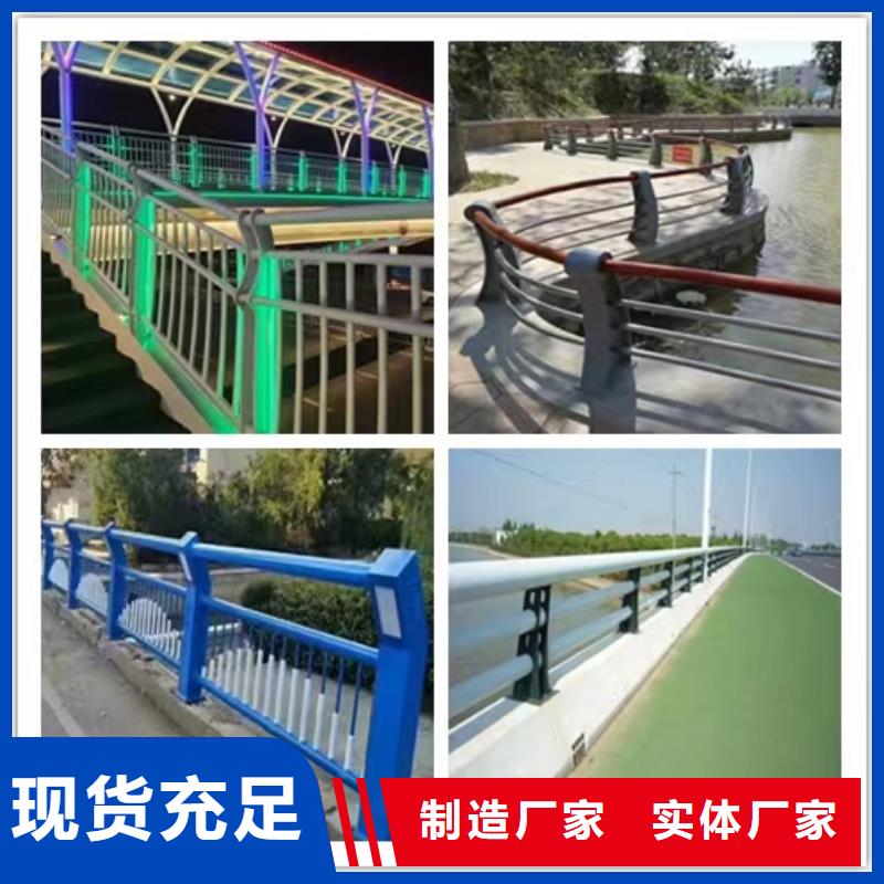 橋邊不銹鋼護欄-歡迎您