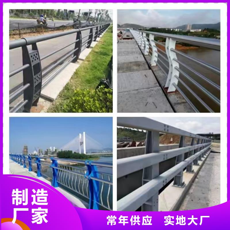 不銹鋼護欄橋梁欄桿廠實拍品質保障