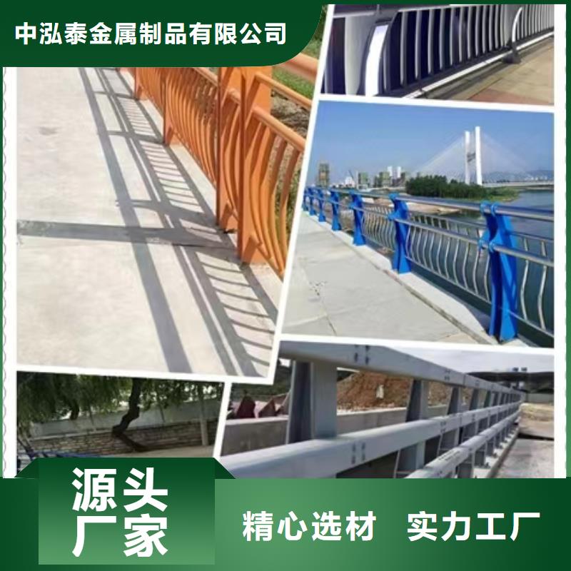 銷售橋梁車行道不銹鋼護欄的本地廠家
