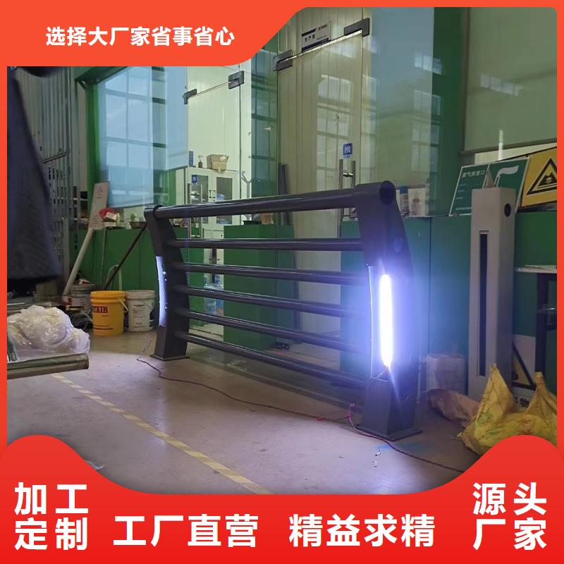 橋外側不銹鋼欄桿現貨批發