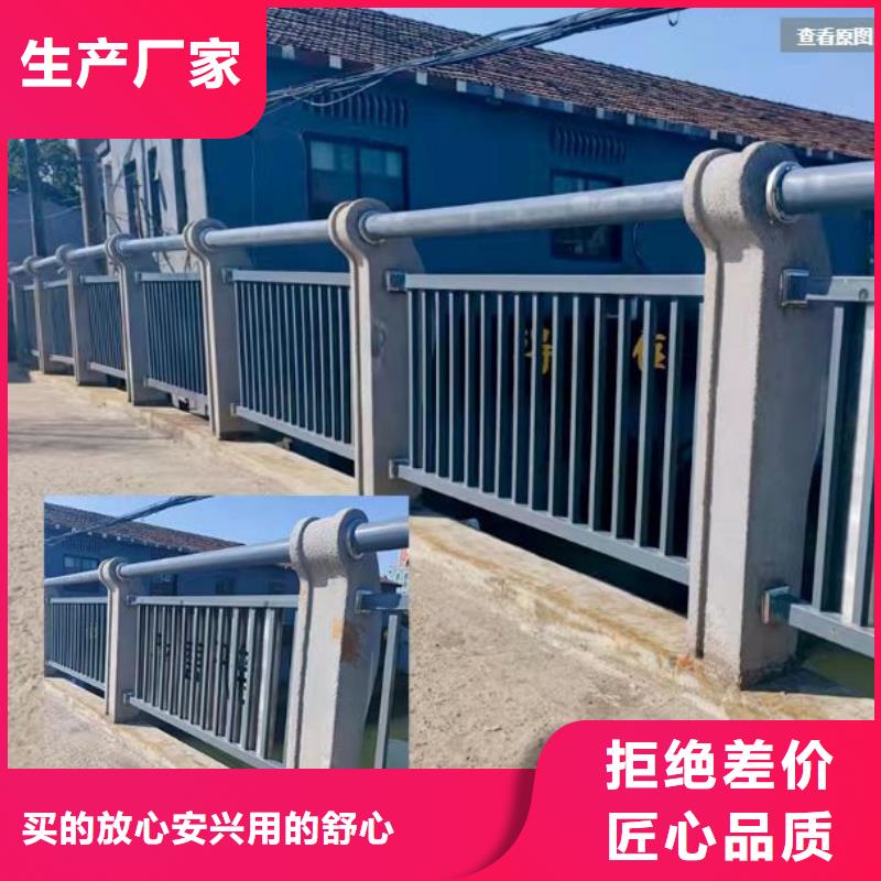 臺后不銹鋼欄桿存貨充足