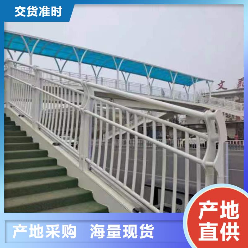 橋梁不銹鋼護(hù)欄銷售歡迎電詢保證質(zhì)量