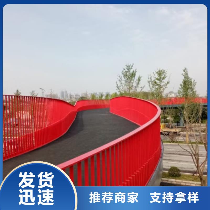 供應批發橋梁不銹鋼護欄多少錢一米-品牌