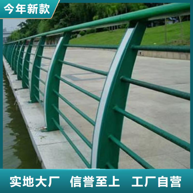 橋梁人行道景觀欄桿買的放心