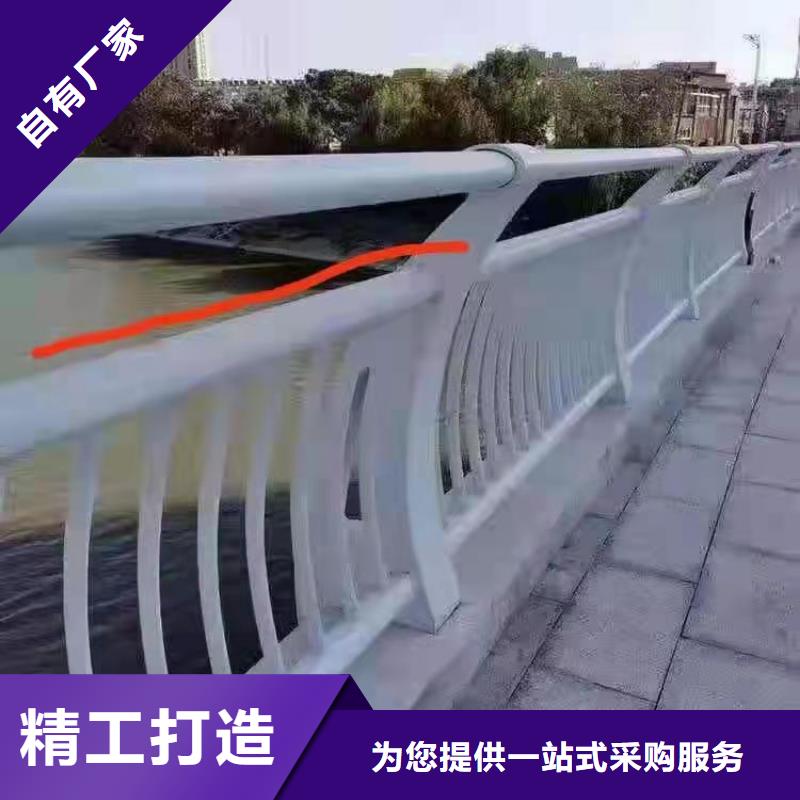 不锈钢护栏镀锌喷塑防撞栏价格公道合理