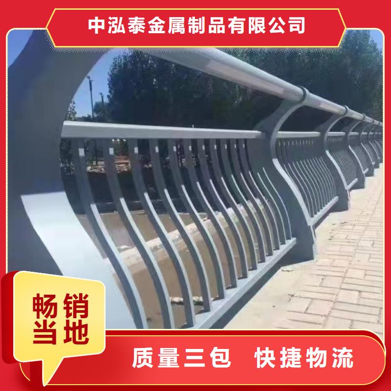 道路不銹鋼護欄質(zhì)量保證