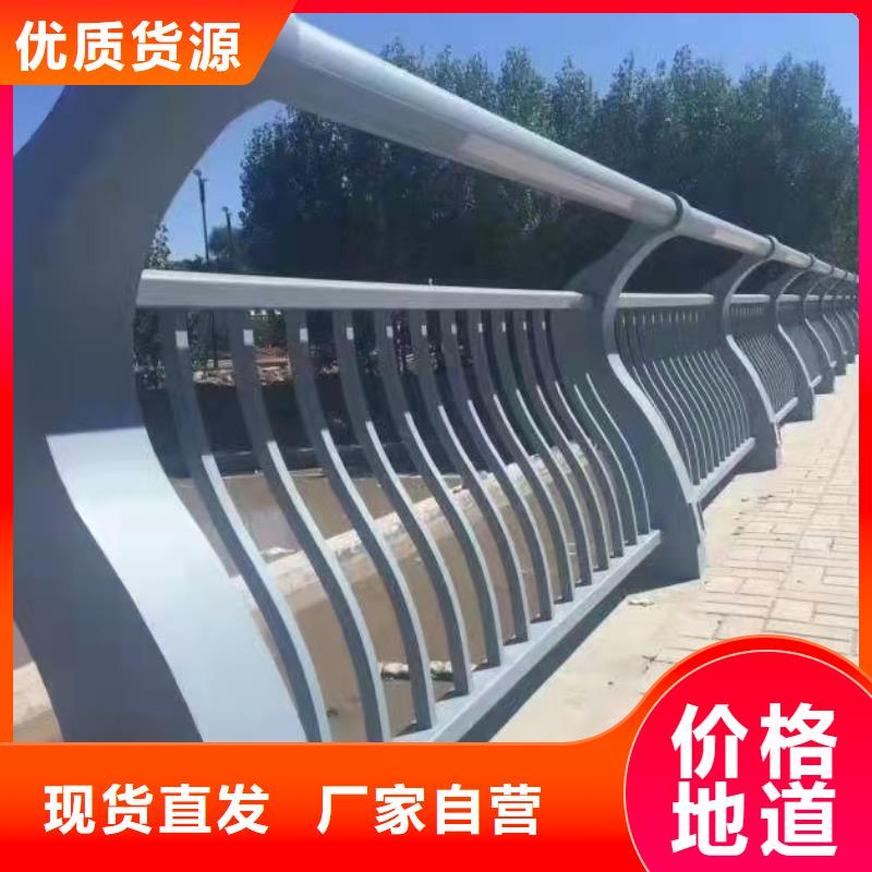 歡迎訪問#人行道外側(cè)不銹鋼護(hù)欄#實體廠家