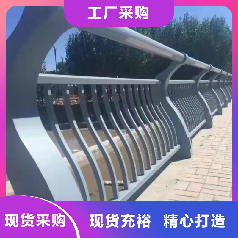 畢節(jié)橋梁不銹鋼護(hù)欄實(shí)體廠(chǎng)家質(zhì)量有保障