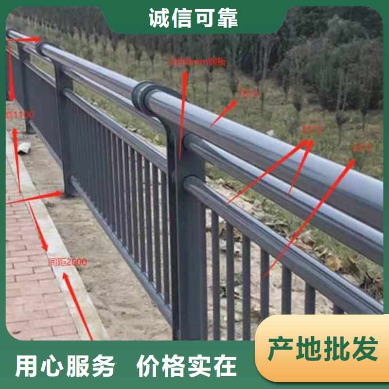 【不銹鋼護(hù)欄景觀護(hù)欄對(duì)質(zhì)量負(fù)責(zé)】
