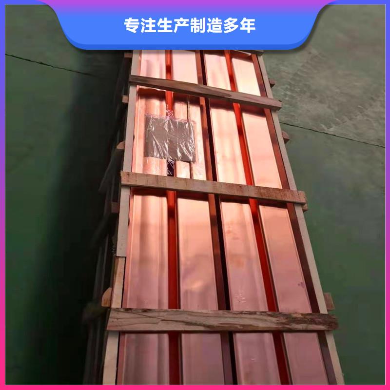 價格低的銅片止水本地廠家