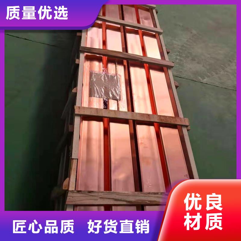 紫銅材質(zhì)止水片防滲漏高強(qiáng)度現(xiàn)貨價格價格
