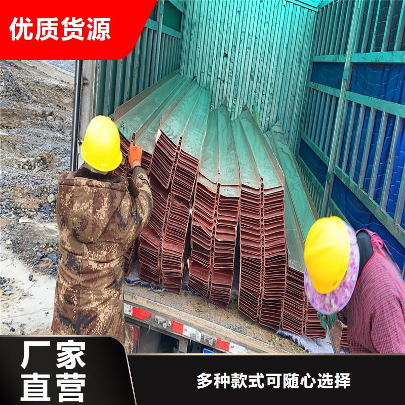 供应批发紫铜片止水带-价格优惠