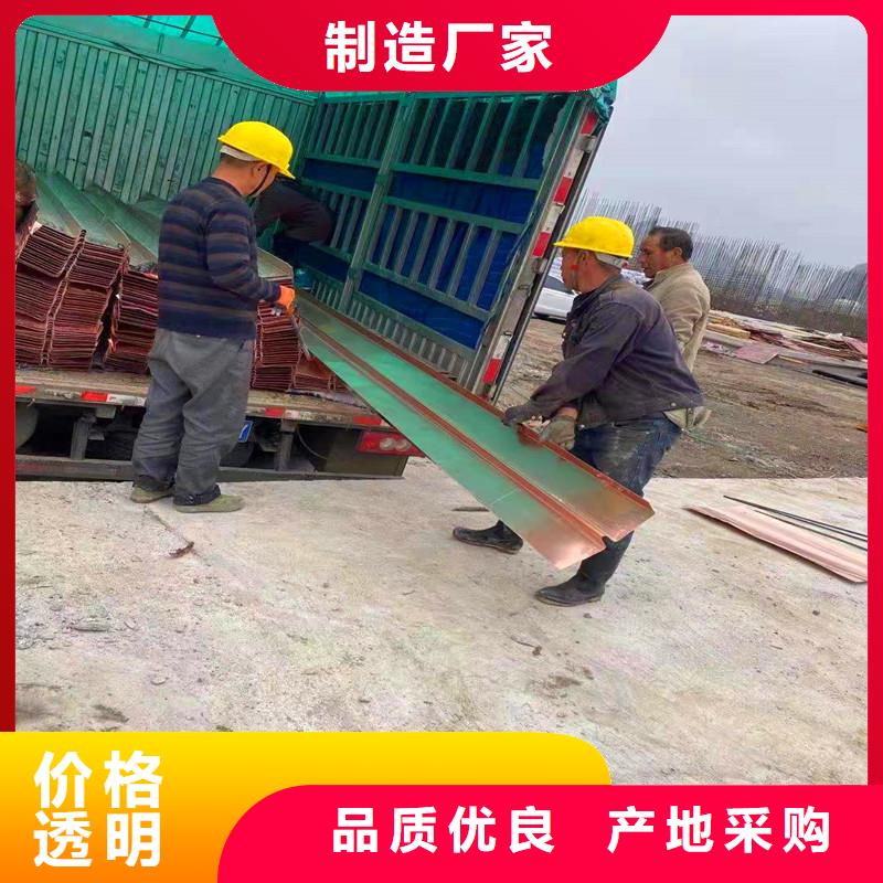 止水銅板現貨熱銷
