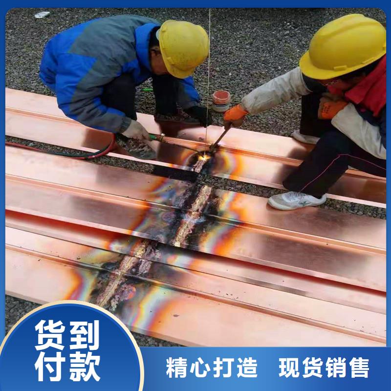 止水銅片多少錢一米報(bào)價(jià)-廠家