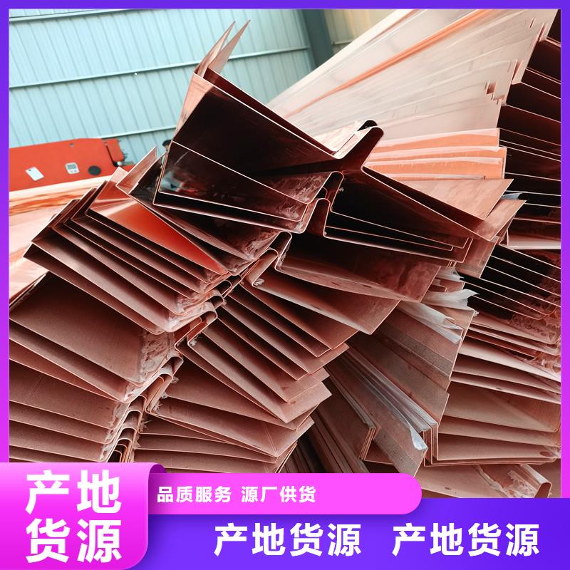 紫铜止水片正规厂家价格