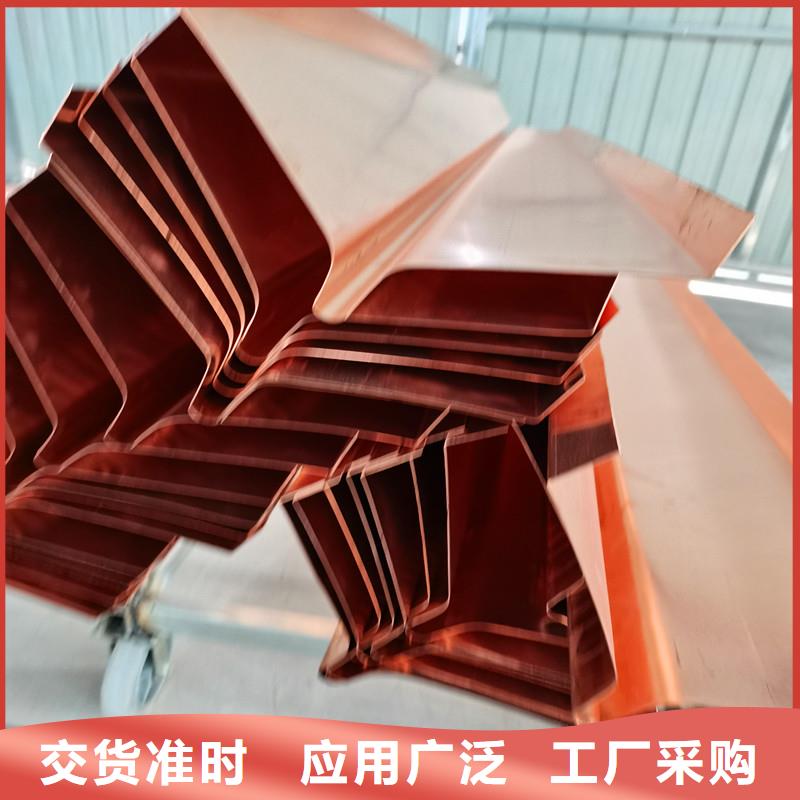 止水铜板售后完善价格