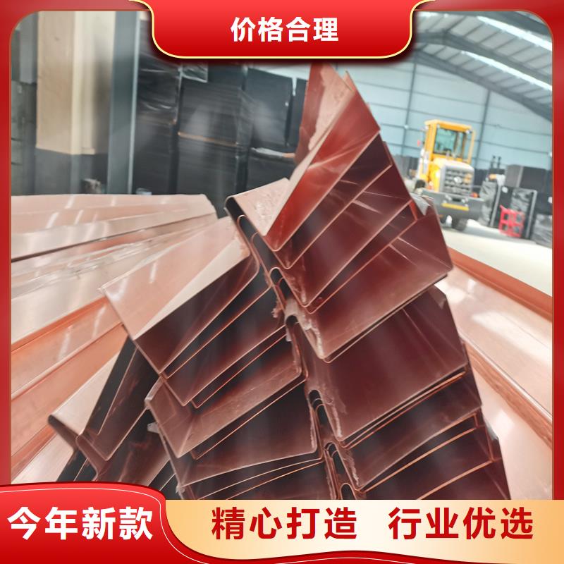 復合銅止水板圖片