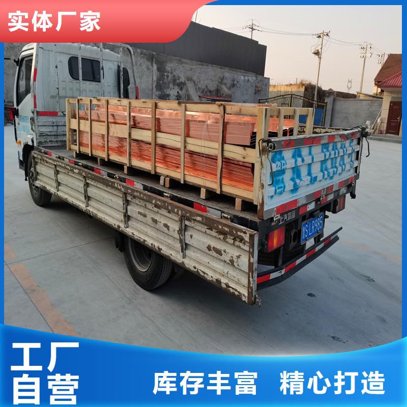 復合銅止水板圖片