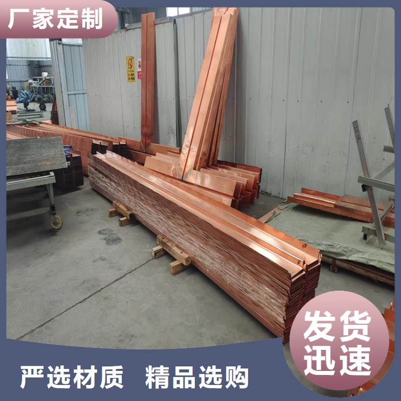 铜止水视频-铜止水-金鸿耀工程材料(嘉峪关市分公司)服务区域甘南|张掖|武威|白银