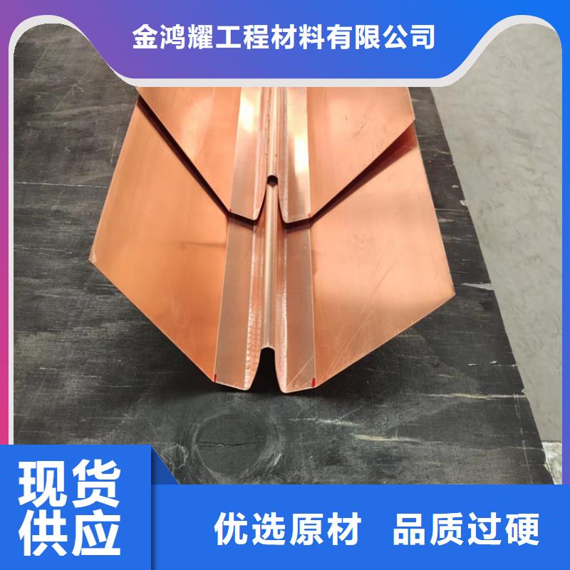 銅止水免費定制