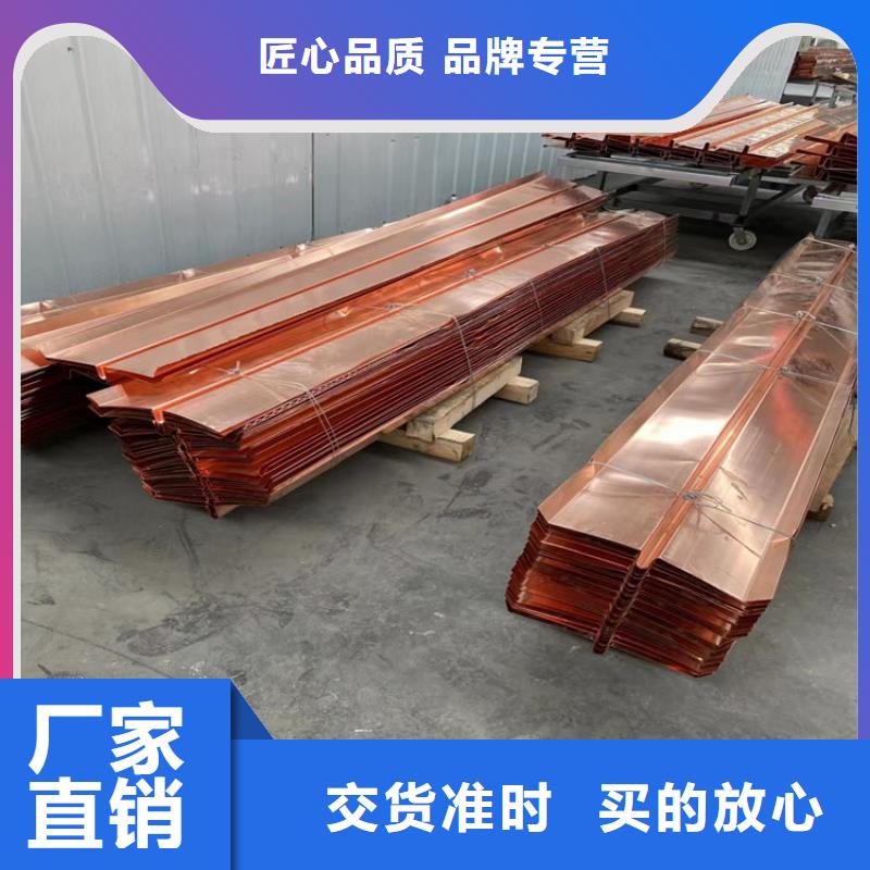 銅止水廠家廠家聯系方式 銅止水廠家廠家