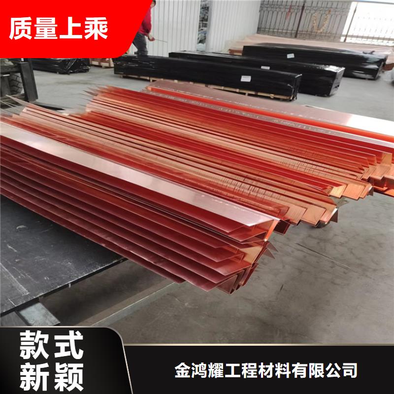 铜止水视频-铜止水-金鸿耀工程材料(嘉峪关市分公司)服务区域甘南|张掖|武威|白银