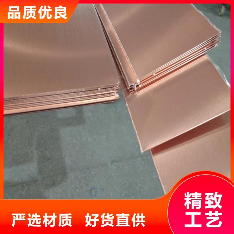 止水銅片價格合理