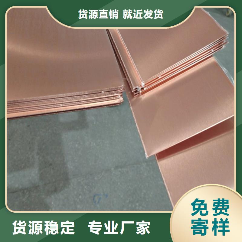 銅片止水真正的廠家貨源