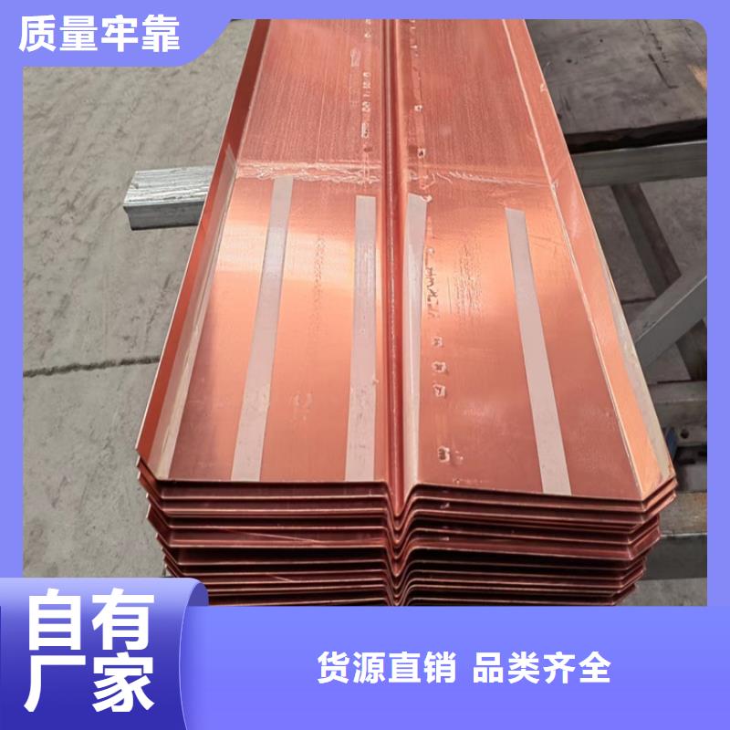 價格低的銅片止水本地廠家