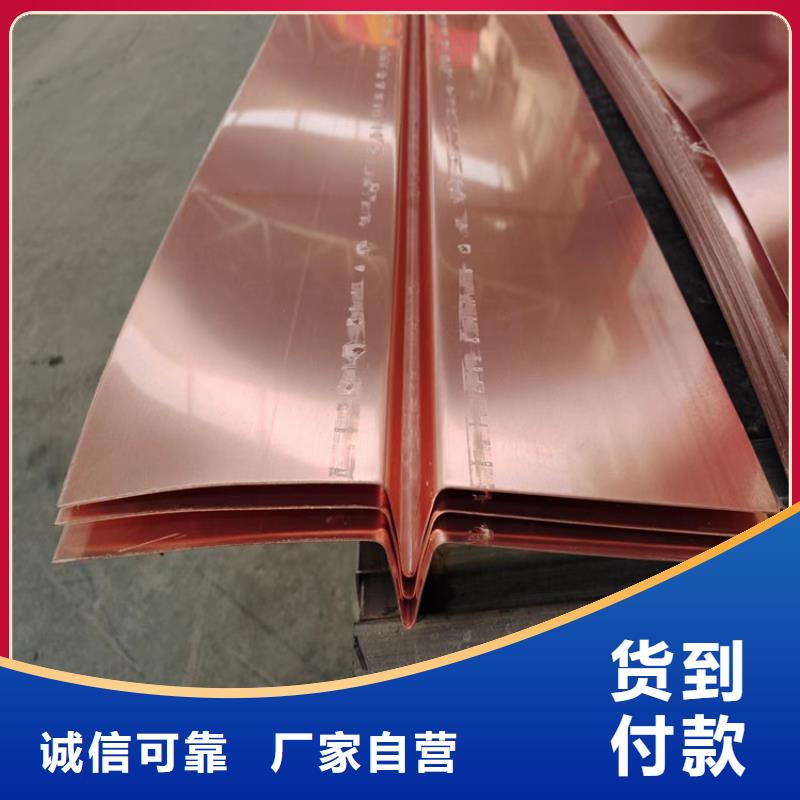 銅止水質(zhì)量放心價格