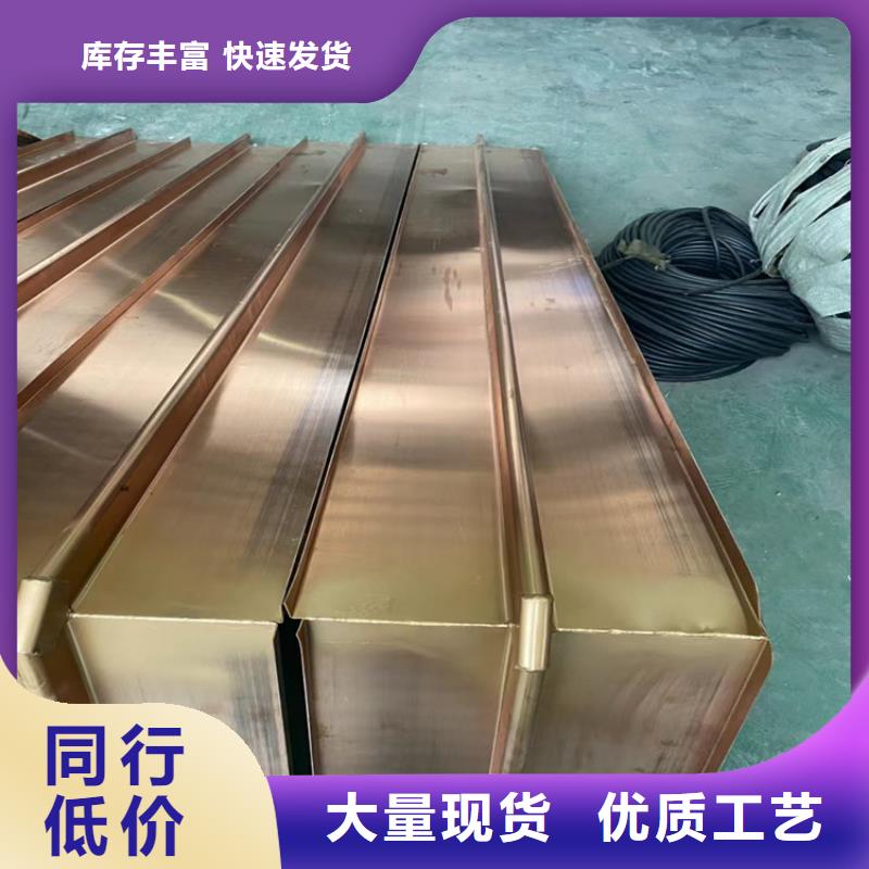 供應(yīng)止水紫銅片的生產(chǎn)廠(chǎng)家