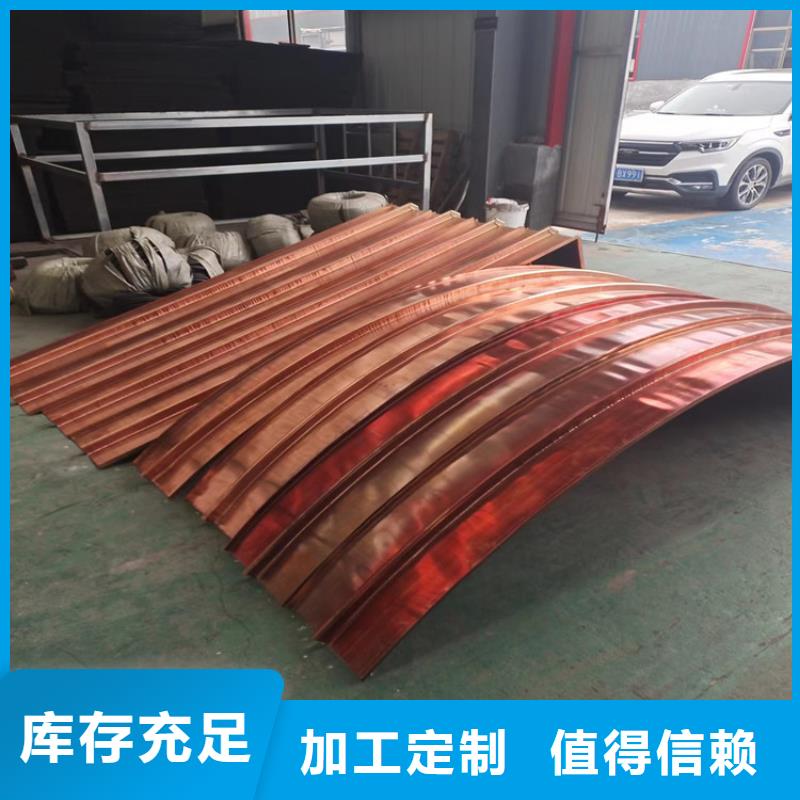 止水銅板工廠直銷價格