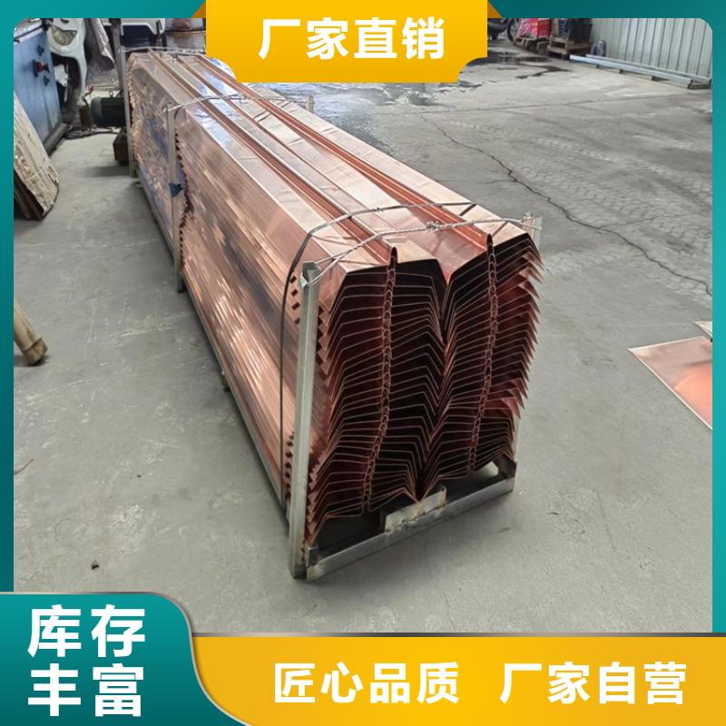 供應(yīng)止水紫銅片的生產(chǎn)廠(chǎng)家