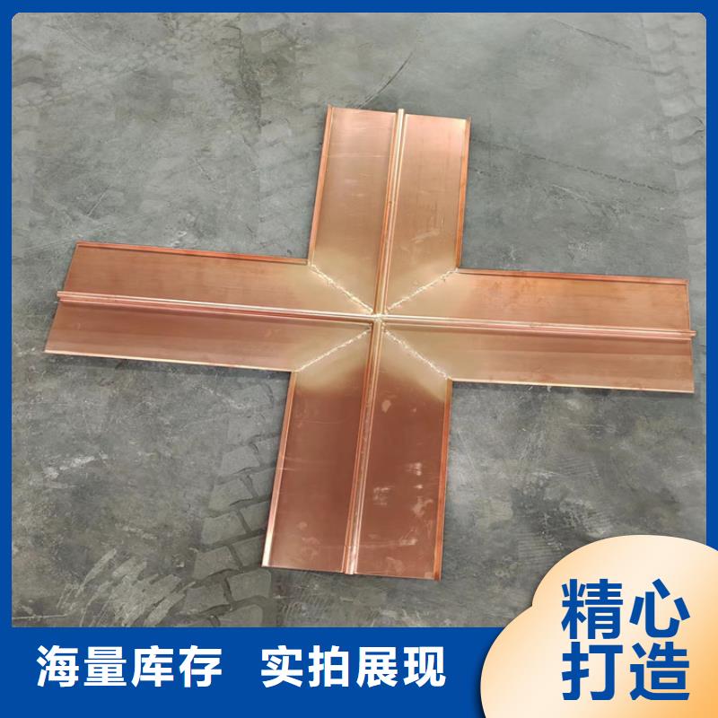 铜止水视频-永吉|桦甸|通化|辽源|四平|长春金鸿耀铜止水_ 金鸿耀工程材料(吉林市分公司)