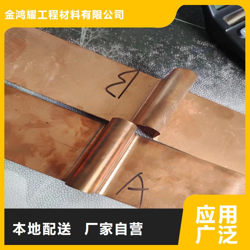 紫銅止水片本地經(jīng)銷商