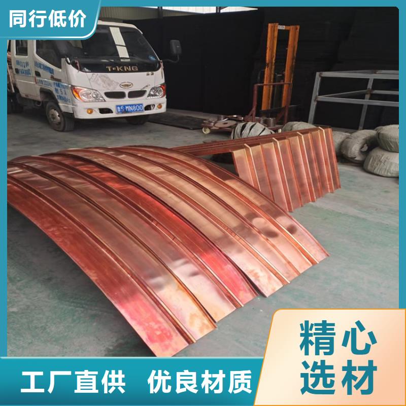 正規(guī)銅片止水生產(chǎn)廠家