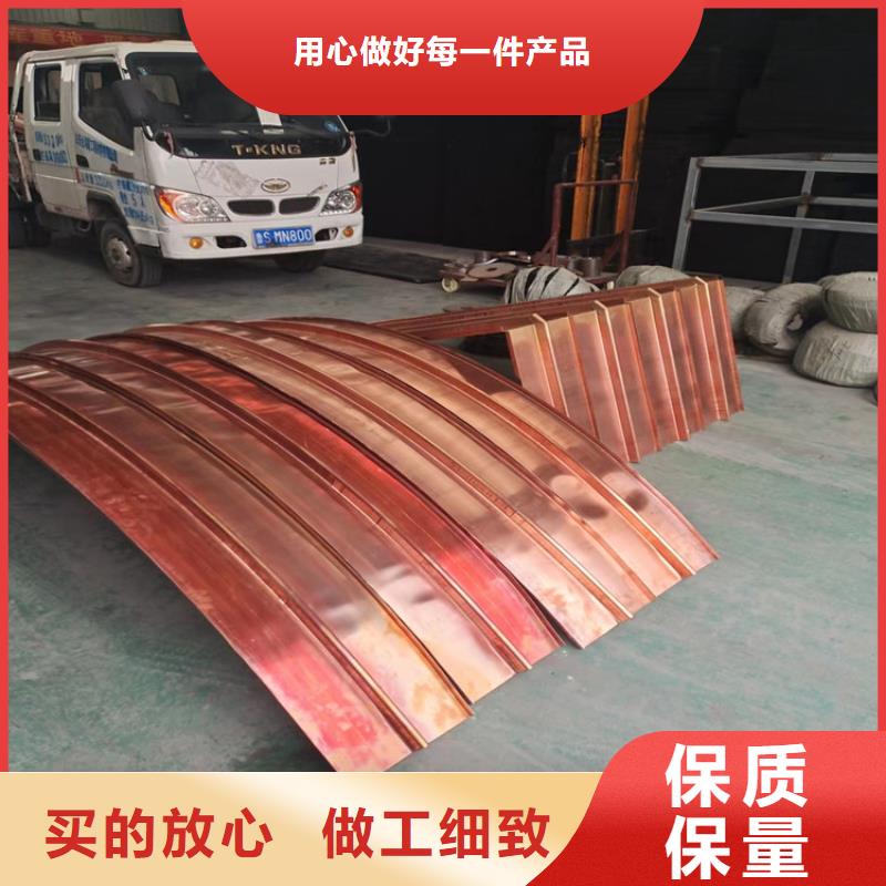 現(xiàn)貨供應(yīng)止水紫銅片_品牌廠家