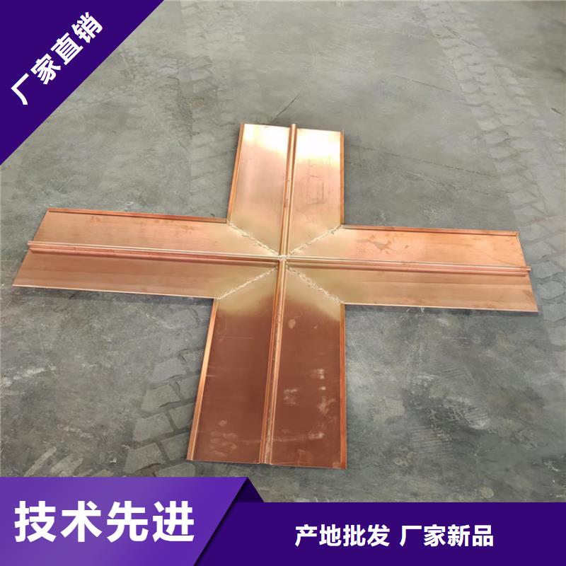 銅止水免費定制
