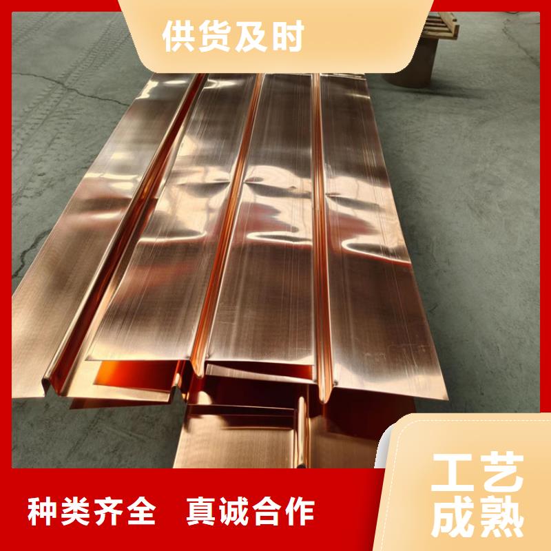 止水銅板工廠直銷價格