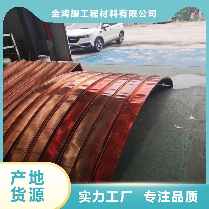 銅止水質(zhì)量放心價(jià)格
