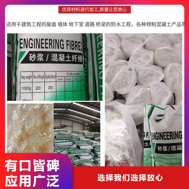 螺旋形聚乙烯醇纖維 風(fēng)機基礎(chǔ)全國供貨