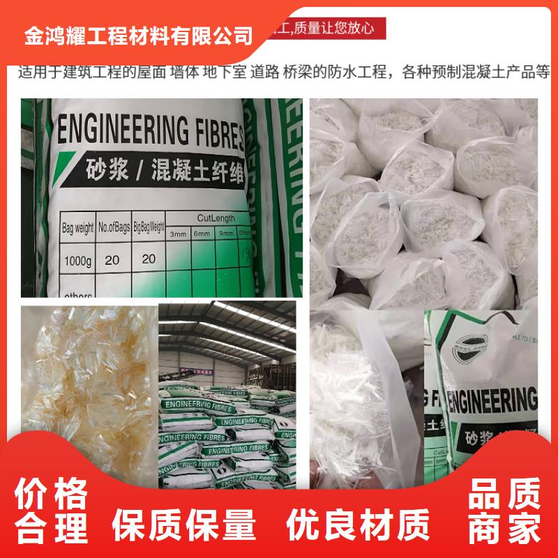 鋼纖維混凝土多少錢一方-鋼纖維混凝土多少錢一方直銷