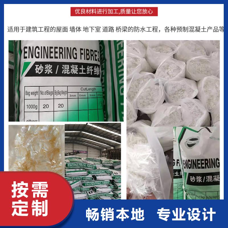 聚丙烯纖維施工團(tuán)隊(duì)廠家